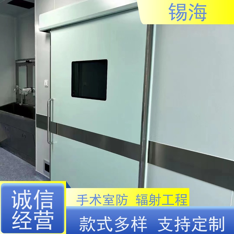 锡海 防辐射装修 工程公司 一站式服务 长期供应