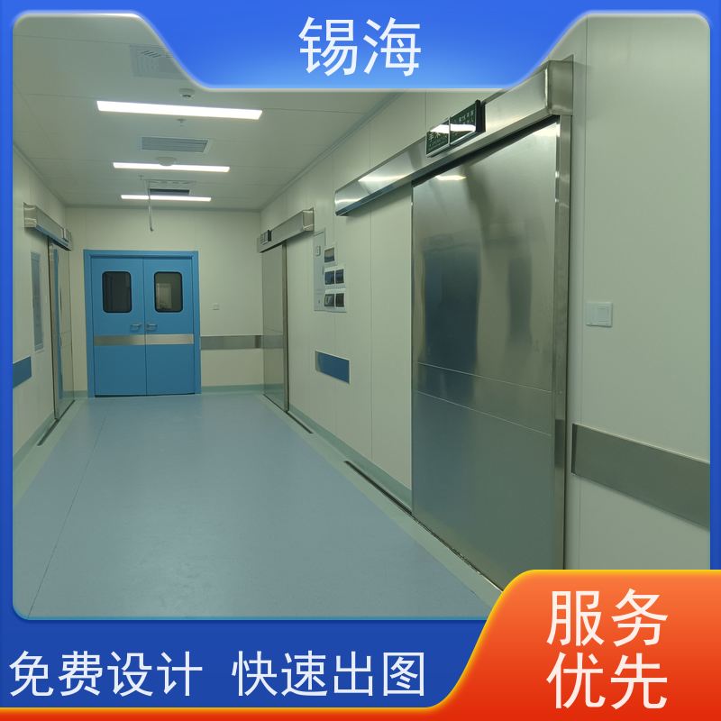 锡海 核医学防辐射工程 建设方案 造价咨询 适用范围广