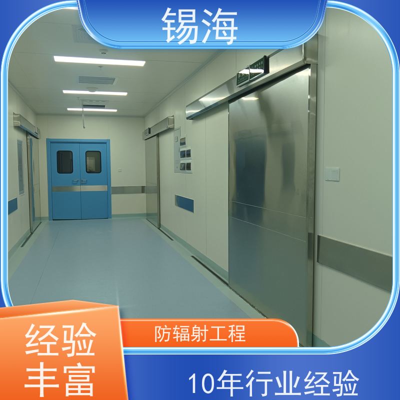锡海 防护工程 建设方案 造价咨询 质量保障 售后无优