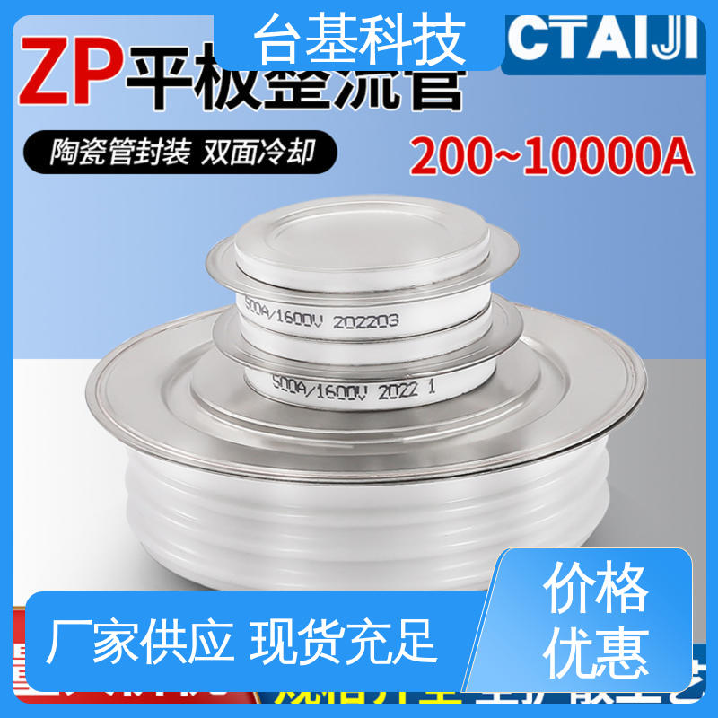 可控硅 ZP-4000A 强抗干扰 运行稳定 CTAIJI台基