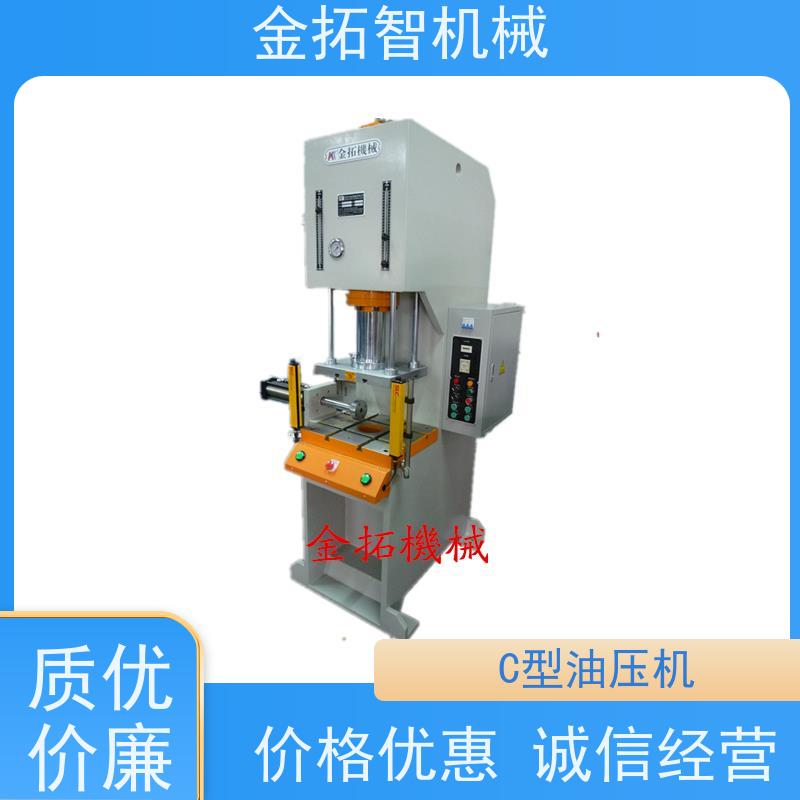 湖 州弓形快速油压冲床 耐震及抗侧压力强 占地面积小