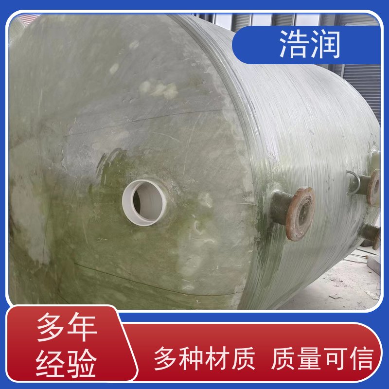 浩润 全国供应 智能玻璃钢降温池 多种材质 诚信经营