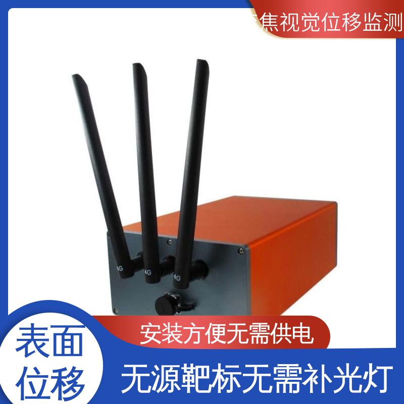 实时在线监测 双轴位移 隧道拱腰收敛 机器视觉检测设备