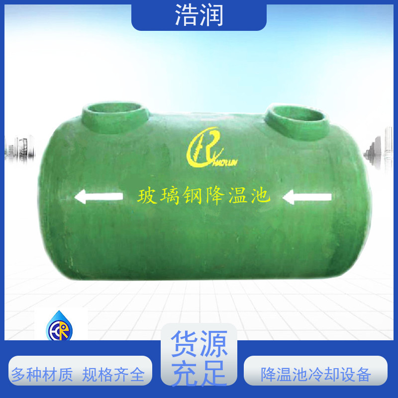 浩润 长期供应 一体化玻璃钢降温池 坚实耐用 安装方便