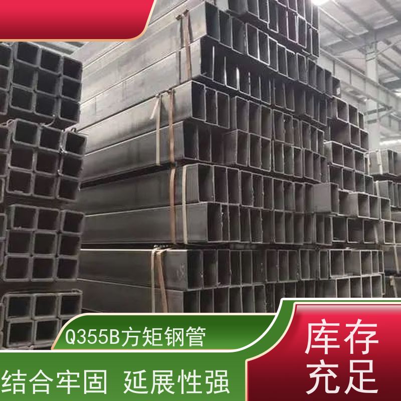 舟 山 20#方管制造厂家 输送管道 耐腐蚀 性价比高 性能稳定