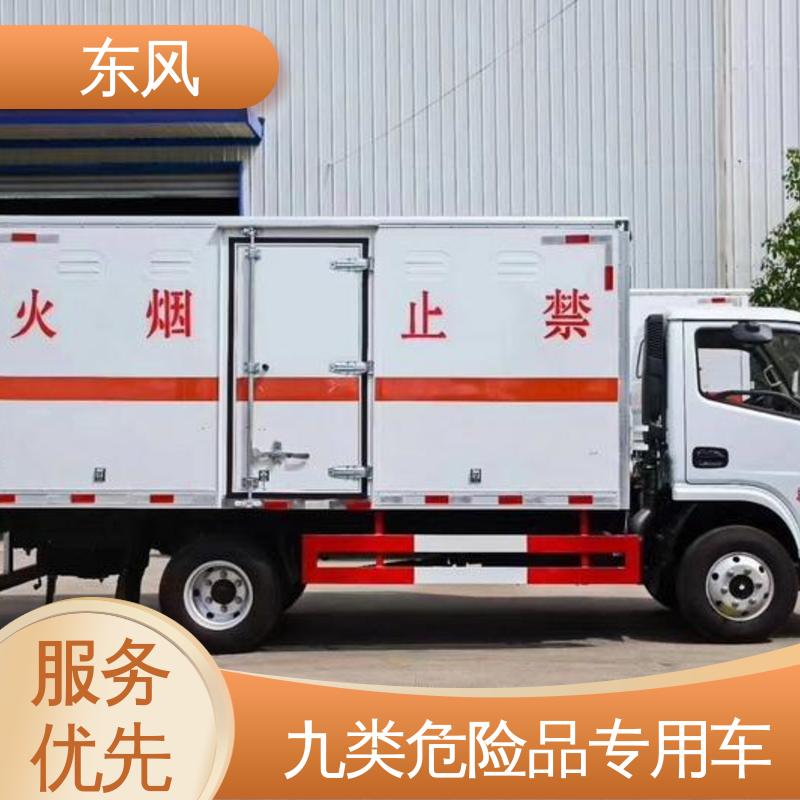 东风 蓝牌 杂项危险废物运输车 横梁纵梁铆接工艺 受力均匀