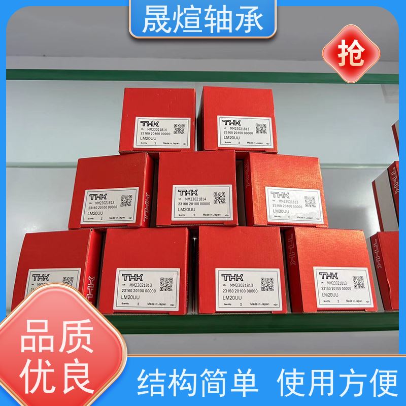 HK 1520.2RS 广 东轴承 稳定运行 维修便捷 承载能力强 耐负荷