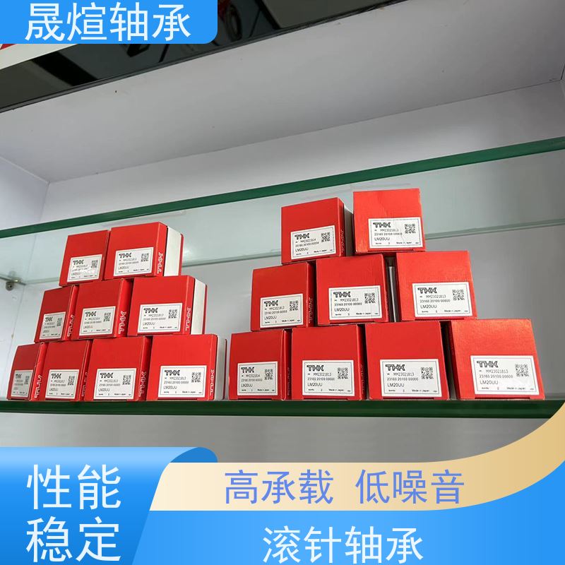  HK1312 佛 山轴承 防尘阻燃隔热 摩擦阻力小 转速高
