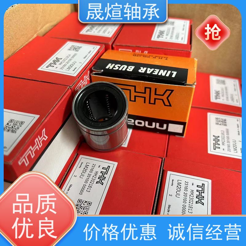  HK 1512 滚针轴承 防尘阻燃隔热 具有很好的抗磨损性能