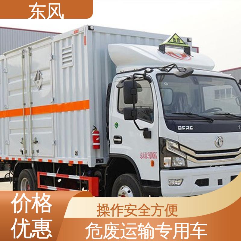东风 蓝牌 废机油回收转运车 车厢电泳底漆工艺 受力均匀