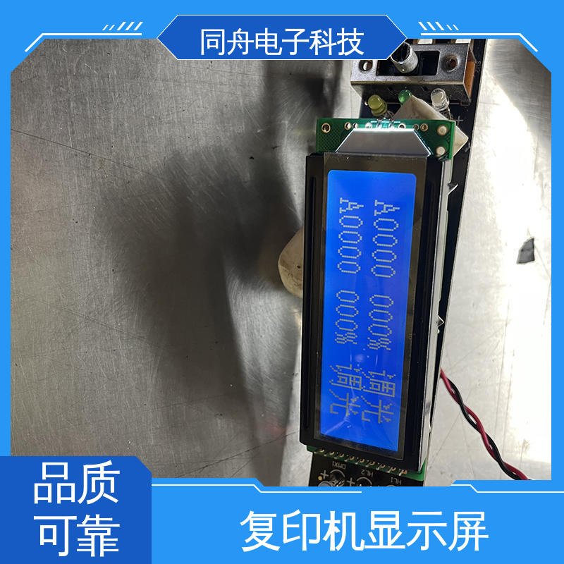 同舟电子 12232 门禁显示屏 可视角度宽广 适用广泛