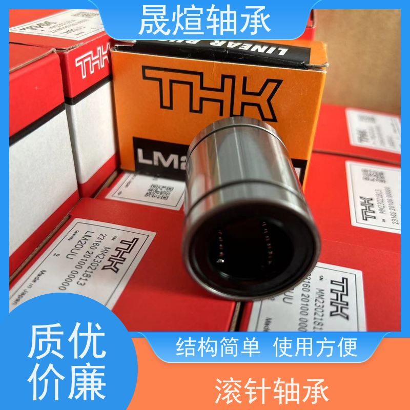  NK 12/16 滚针轴承 材质优良 经久耐用 具有较高的负荷承受能力