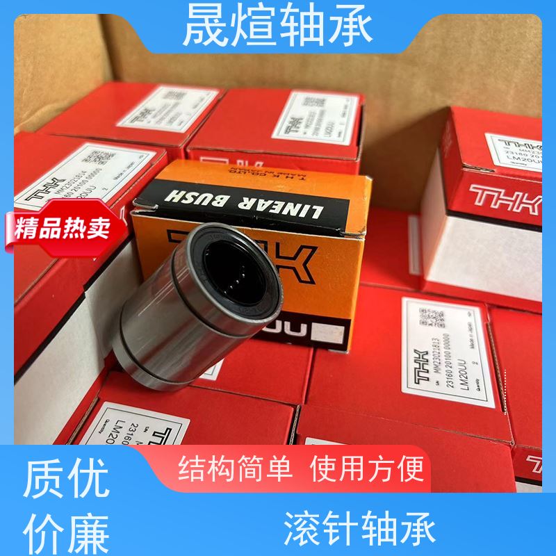  NK 17/20 进口德 国轴承 适应性广 低噪音 可用于工业设备领域