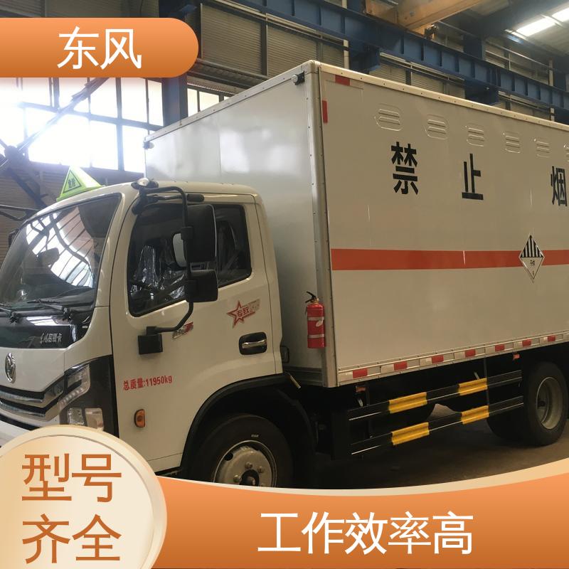 东风 7吨 杂项危险品运输车 玉柴 YCY30165-60发动机 动力稳定