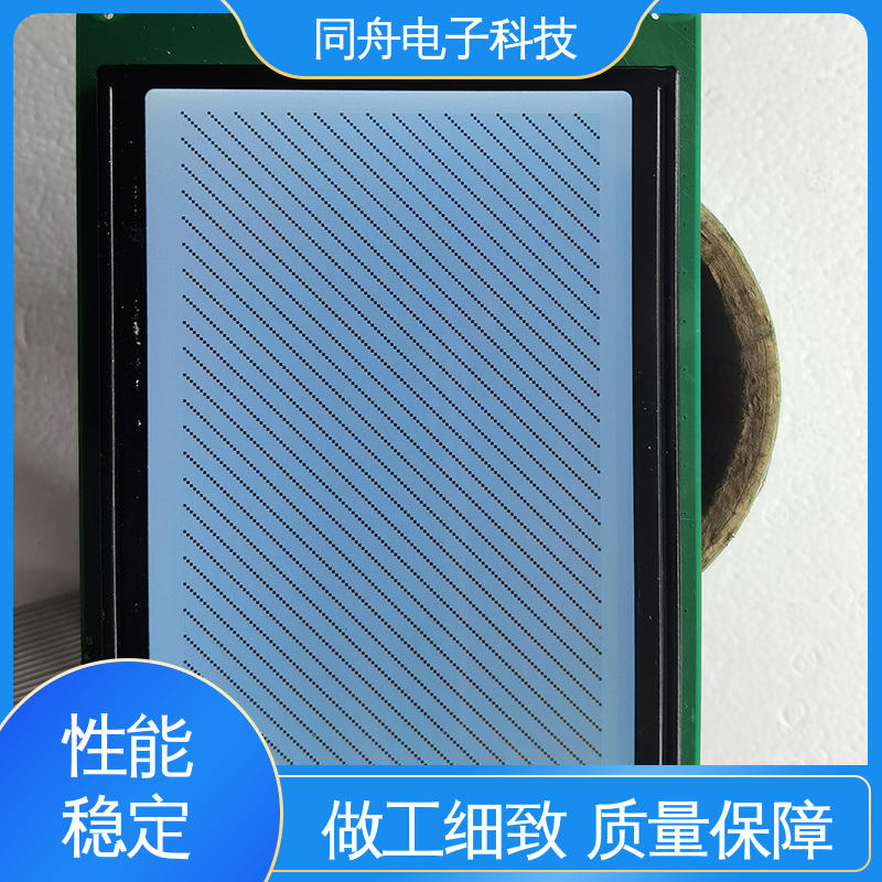 同舟电子 FG240128A LCM液晶屏 显示屏 亮度可调
