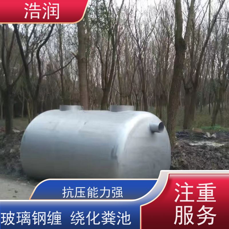 浩润 全国供应 304不锈钢化粪池 HRYTH 货源充足