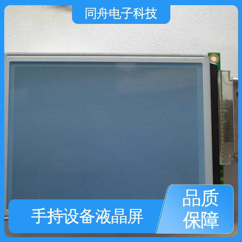 同舟电子 FG320240A 图形点阵屏 RA8835 驱动IC 功能强大