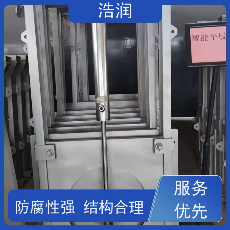 浩润 地埋式液动下开闸门 雨污分流 智能截流 诚信经营
