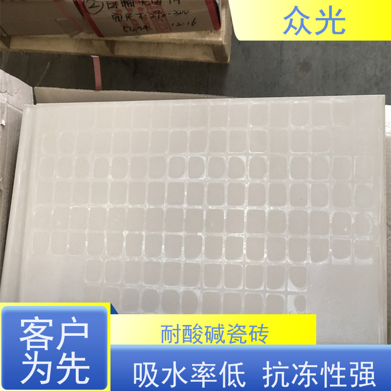 众光 防腐项目 耐酸瓷砖 具有有效耐弱酸腐蚀性能 规格齐全 支持定制