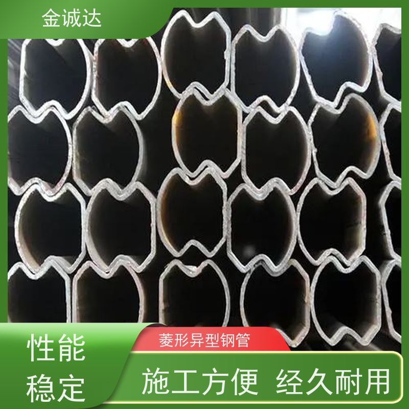 晋 中 异型无缝钢管 按需定制 冷拔工艺加工 抗弯抗扭 长期经营