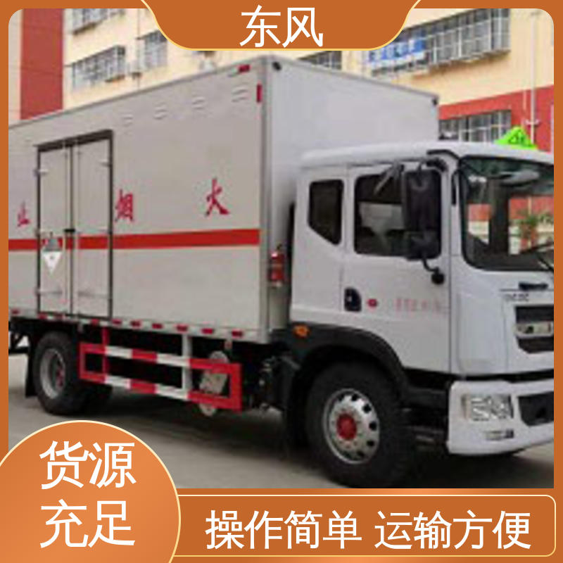 东风 11吨 杂项危险物品厢式运输车 双层复合平板/钢瓦楞板 动力稳定