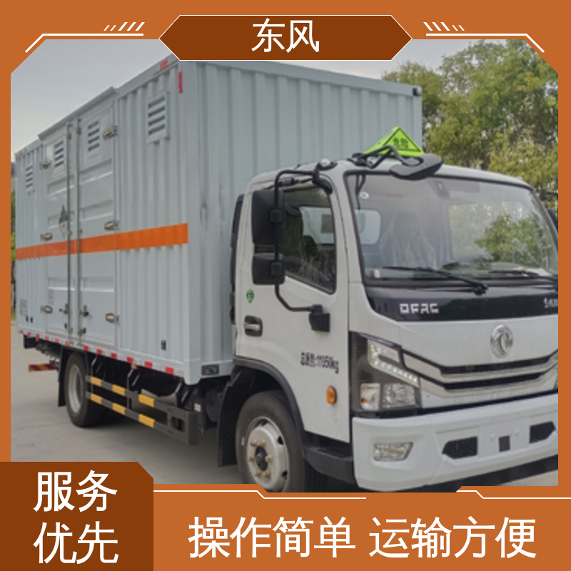 东风 7吨 危废运输专用车 电泳高温烤漆 动力稳定