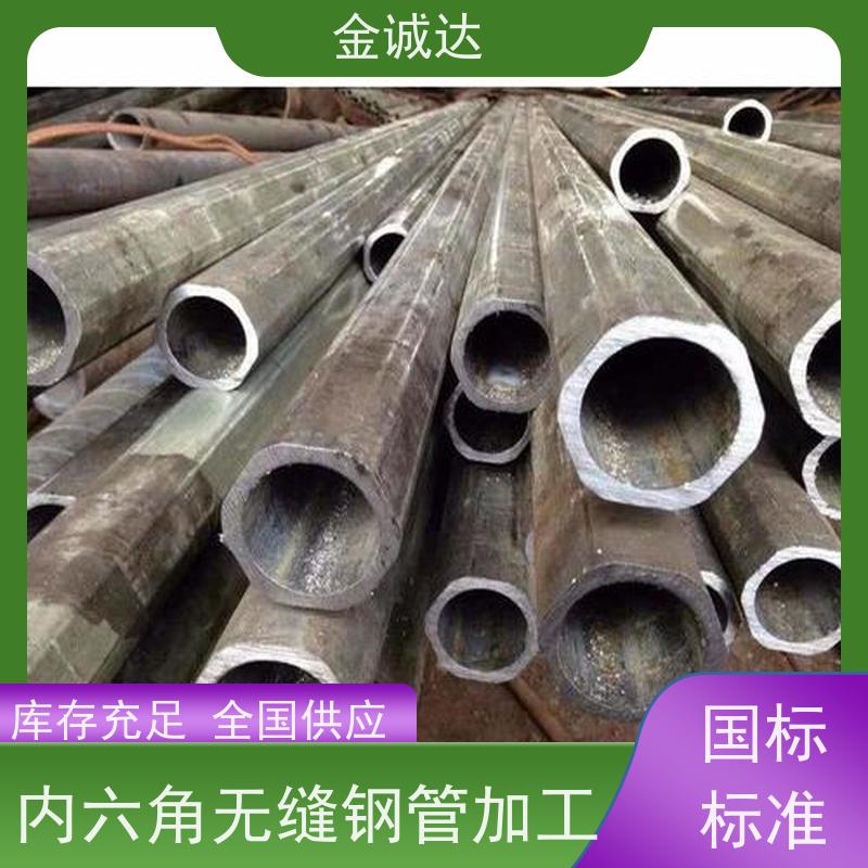 许 昌 三角形异型钢管 45#异型管材厂家 各种形状 六角管 库存充足