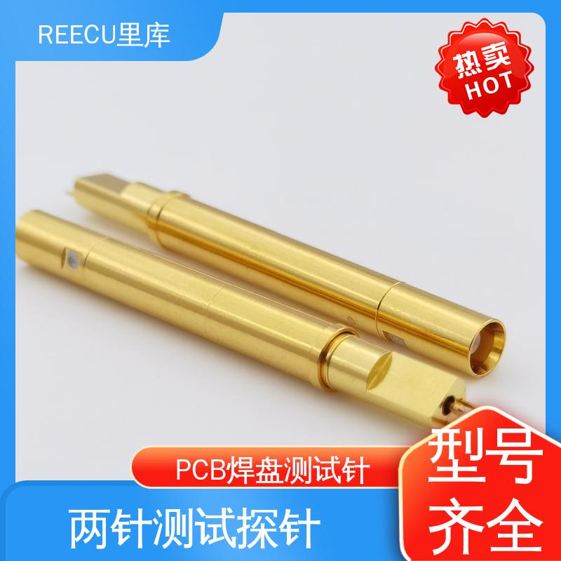 REECU 里库 应用广泛 PCB PAD测试探针 外壳铍铜镀金材质 