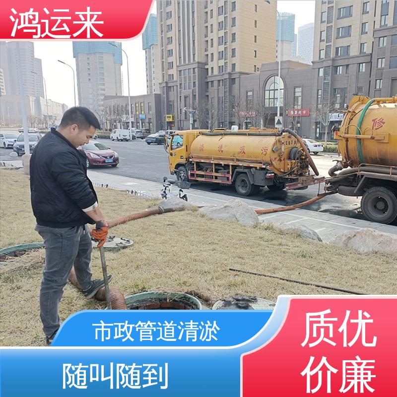 管道清淤 抽泥浆 潜水封堵 常年承包工程 双港镇