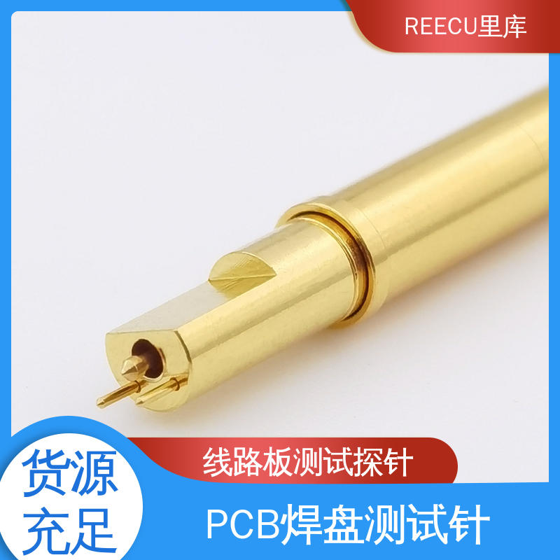 长期供应 外壳铍铜镀金材质 间距为4MM的PAD测试探针 REECU 里库