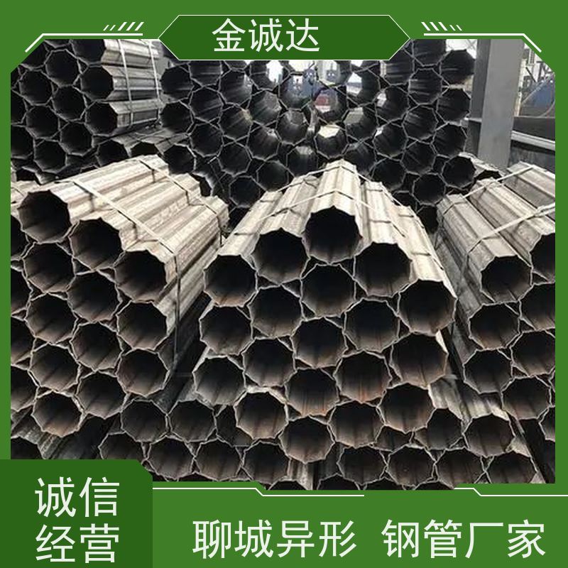 阳 泉 20#异形管 化工管道用 定尺切割加工 长期经营