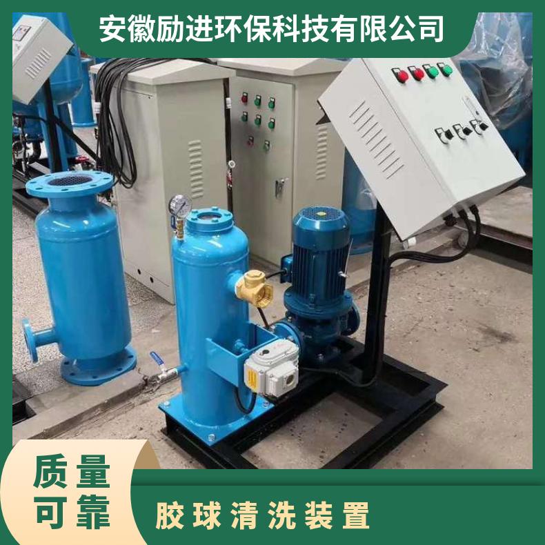 冷凝器铜管内壁清洗机 工业技术参数 LJJQ-200 0~2.5MPaMPa 励进