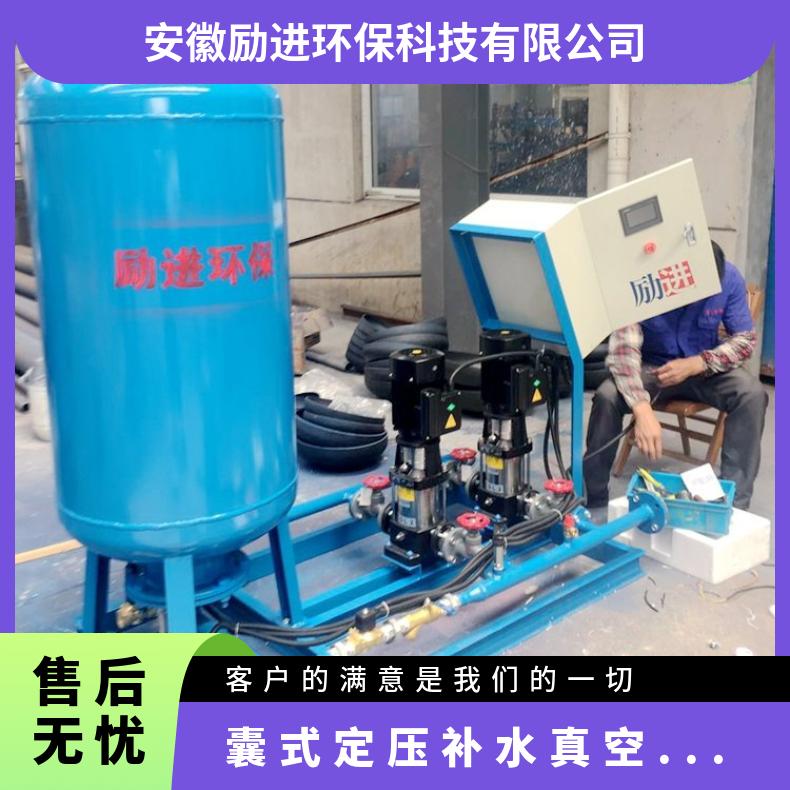 囊式定压补水真空脱气机组 暖通空调隔离补水装置安装图