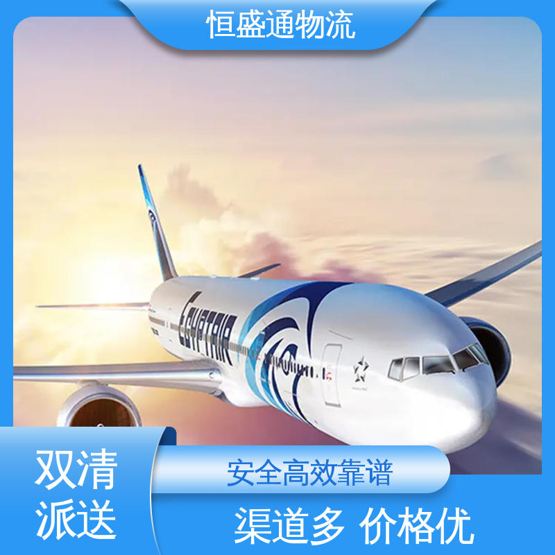 敏感货国际物流 HAN越南河内 安全保障 全境覆盖 恒盛通
