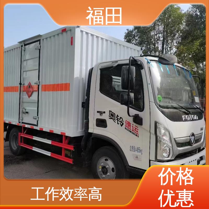 福田 蓝牌 9类危险品运输车 前盘后鼓 断气刹 受力均匀