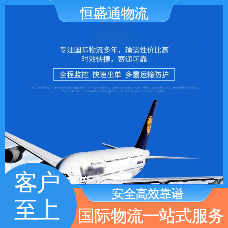 恒盛通物流 HAN越南河内 全境覆盖 双清包税到门 安全保障