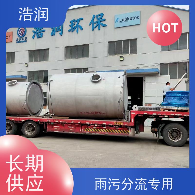 浩润 智能玻璃钢降温池 HRJWPA-2000-3800 诚信经营