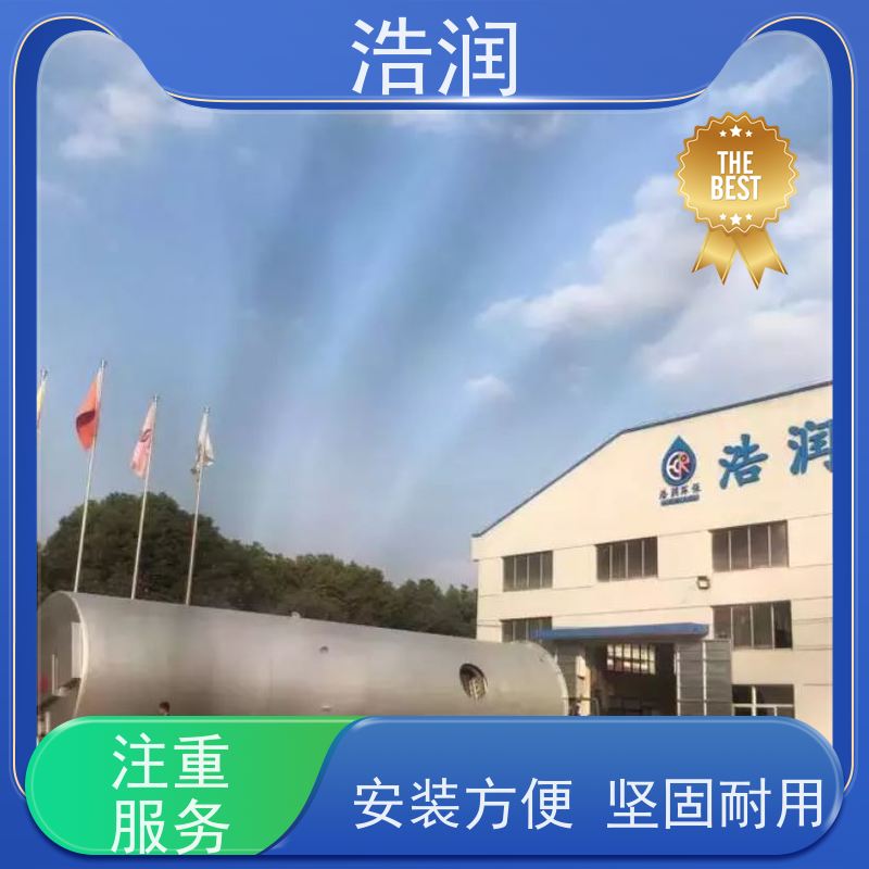 浩润 不锈钢一体化截流井 雨水闸门DN400-DN1000 性价比高