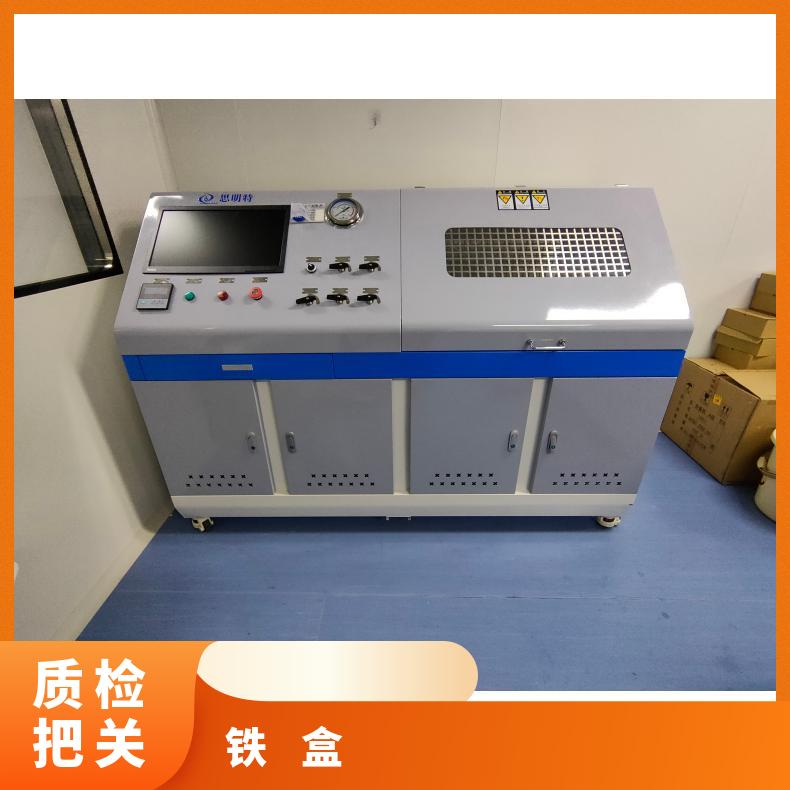 图7