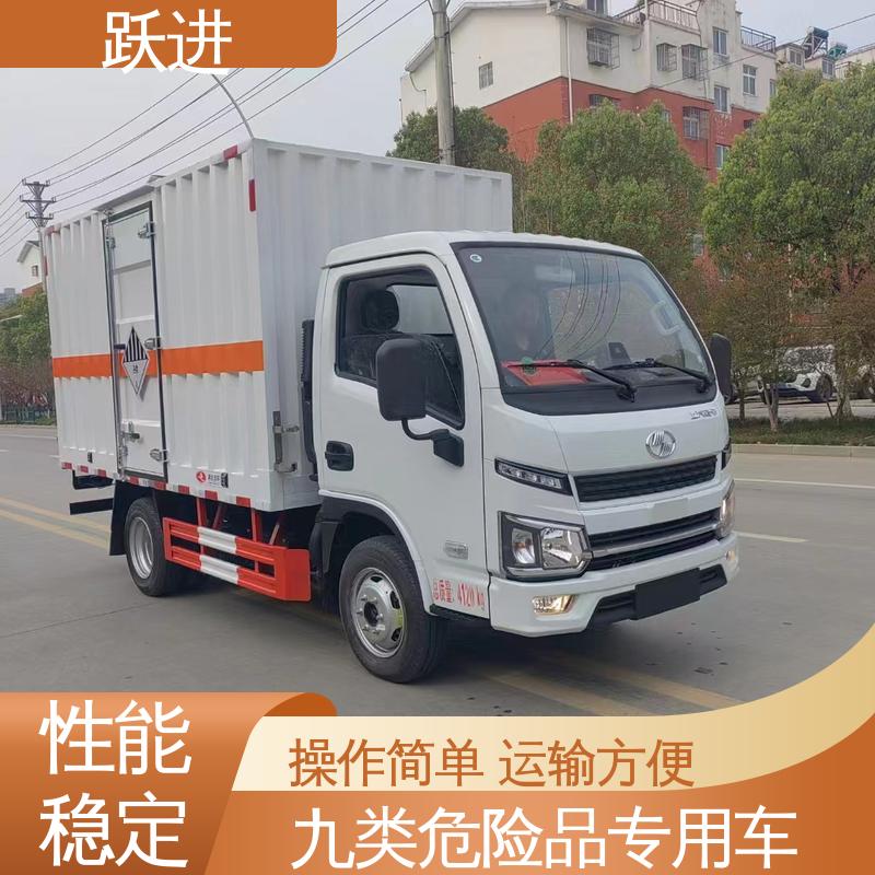 跃进 2吨 危废回收专用车 安 徽全柴 Q23-95E60发动机 密封性好