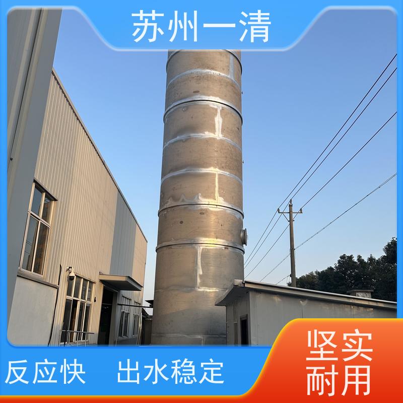 苏 州一清 总氮处理方法 占地小 库存充足 全自动 用于城市污水