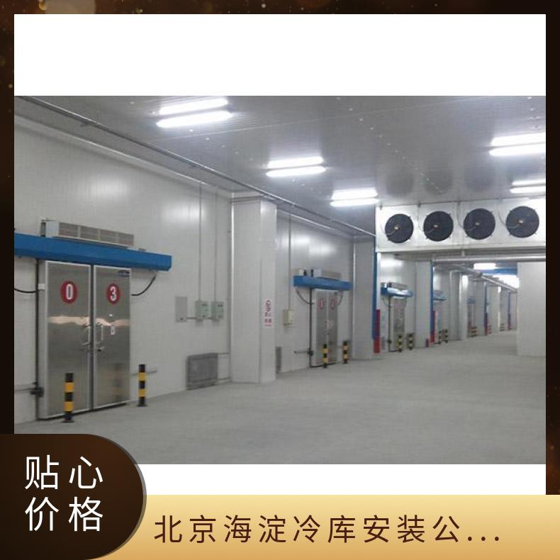 灰色或蓝色 货号多 塑料 非标尺寸 中国 冷库安装电