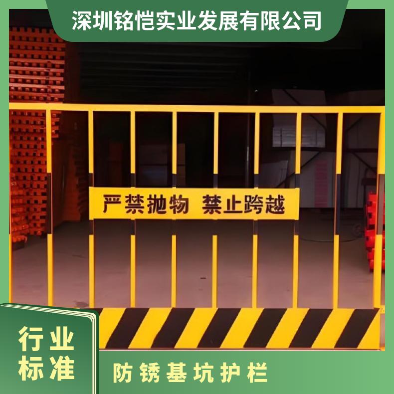 广州南沙防锈基坑护栏 工地 网孔60mm* 类型齐全 灵活性强 方管 喷塑