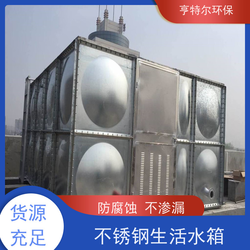 亨特尔环保 80立方 消防泵箱一体化好处 大型水池水塔储水罐 质量可信
