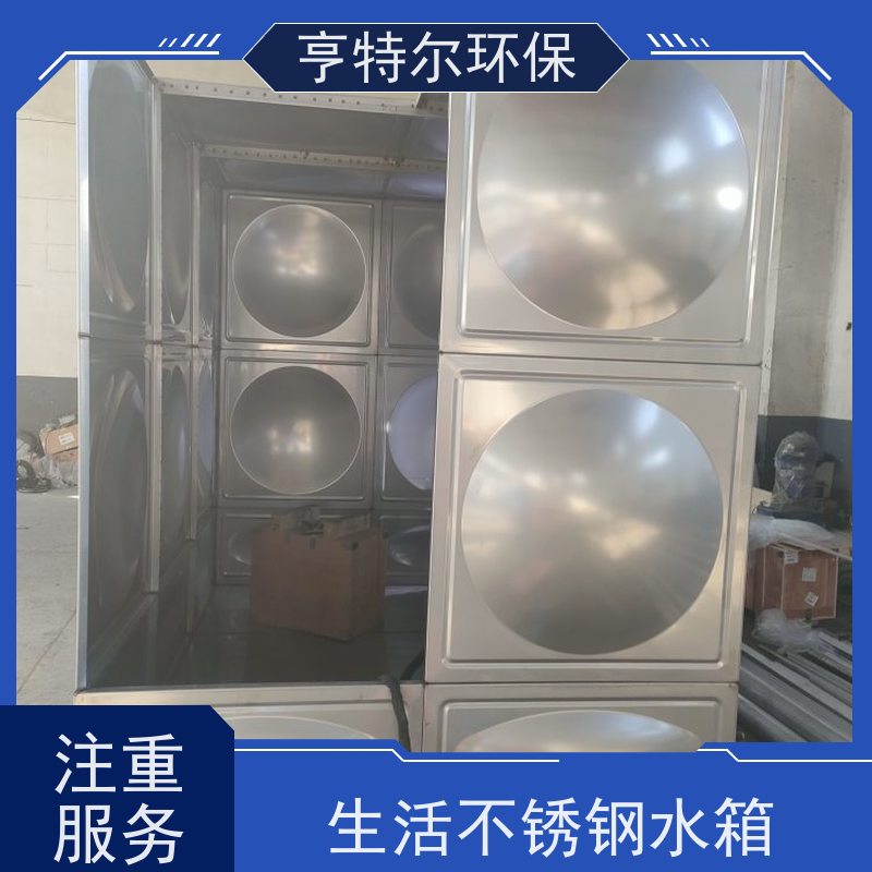 亨特尔环保 600立方 地埋式消防泵站 供水设备 储水罐 质量可信