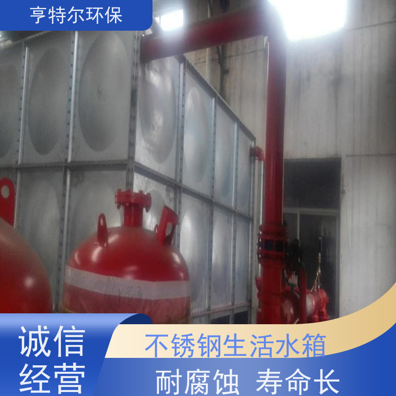 亨特尔环保 60立方 箱泵一体化消防设备 大型水池水塔储水罐 货源充足