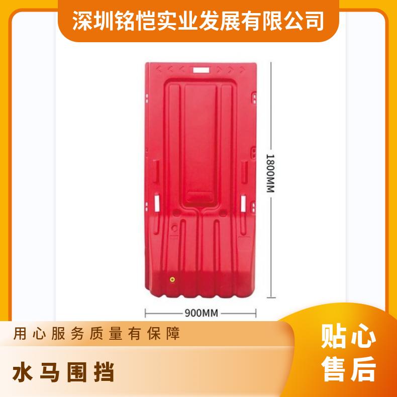 广州海珠水马围挡 隔离栏 型号P001 黄色红色 规格齐全 材质P