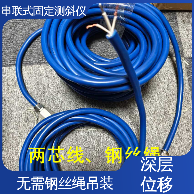 全天候自动化监测 尾矿库安全健康预警 无需钢丝绳测斜仪