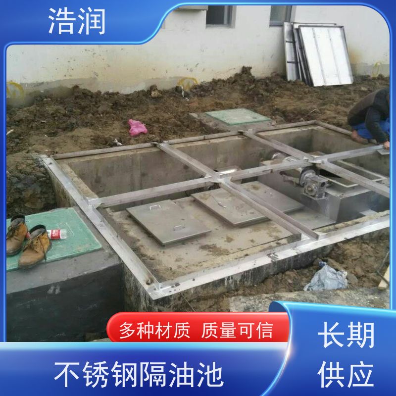 浩润 长期供应 不锈钢油水分离器 玻璃钢 经久耐用 便于维护