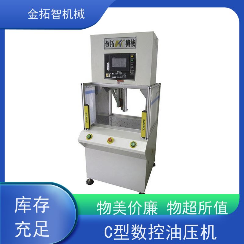 数控伺服成型机 工作平稳 速度快 整体焊接的坚固开式结构